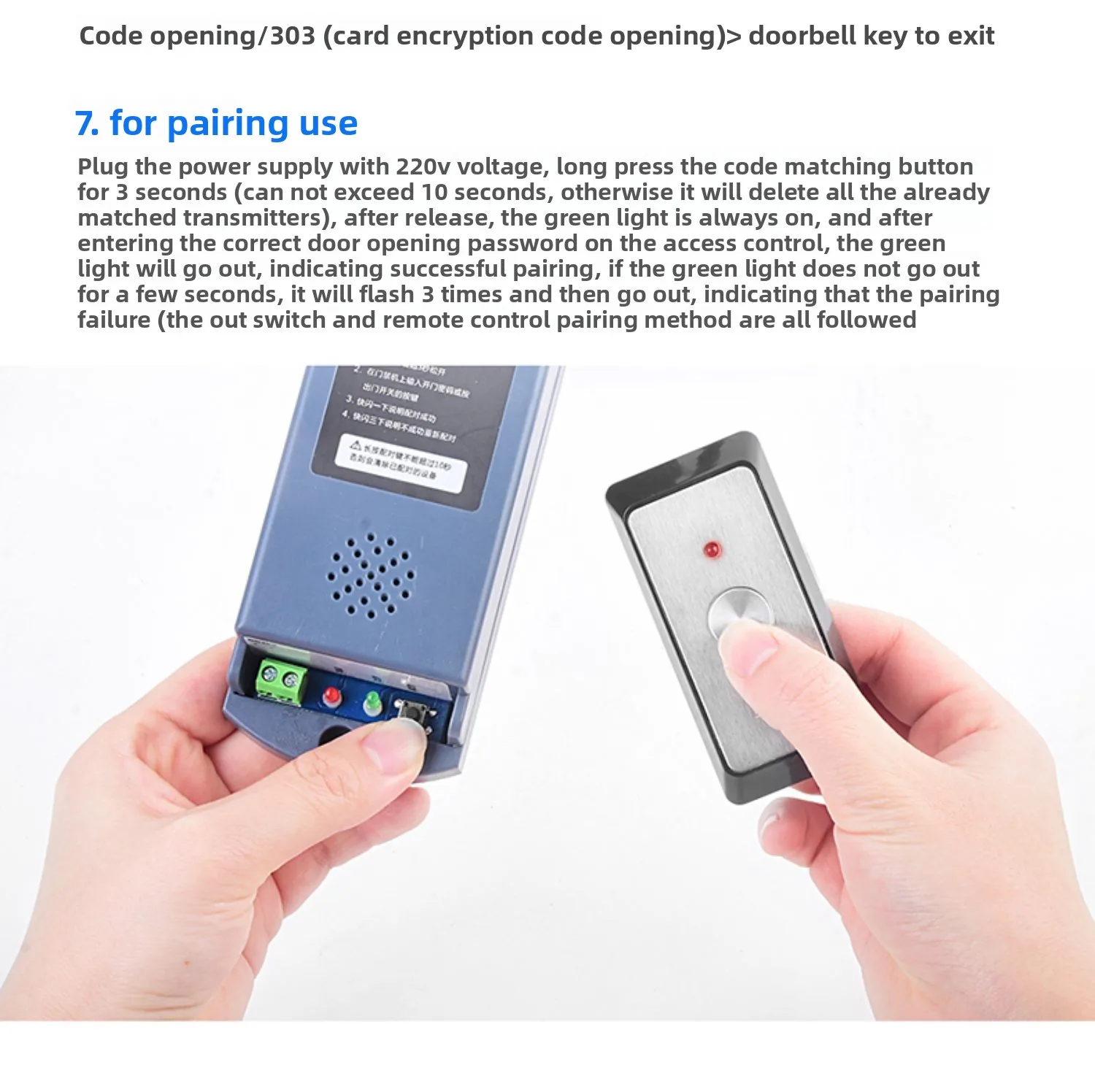 wireless access control system all-in-one machine, wire-free ID card swiping and