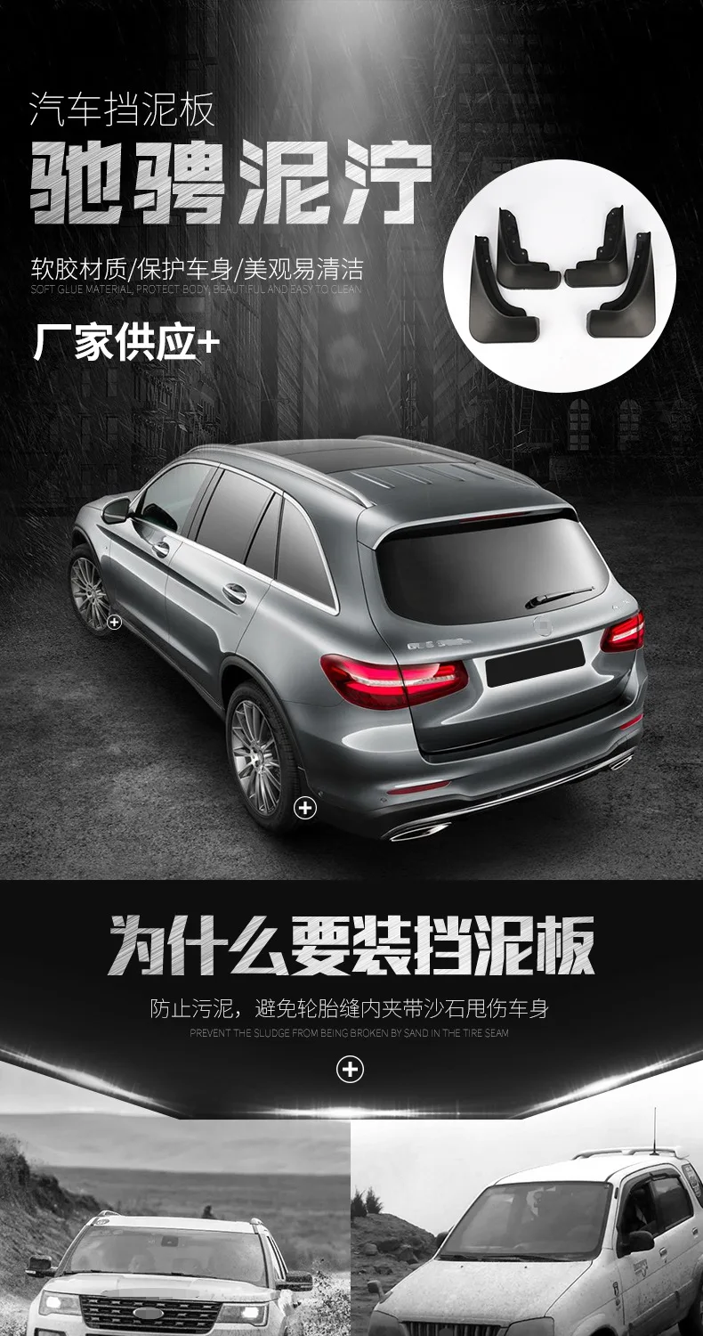푸조 308S 2014-2019 휀더 자동차 타이어 머드가드에 적합