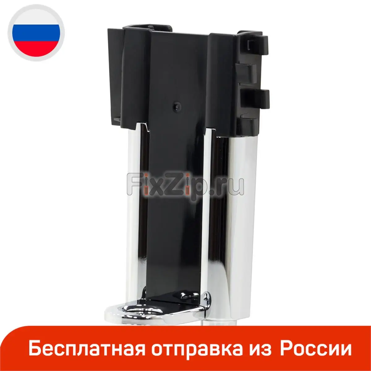 Delonghi Coffee Nozzle 7313212901 