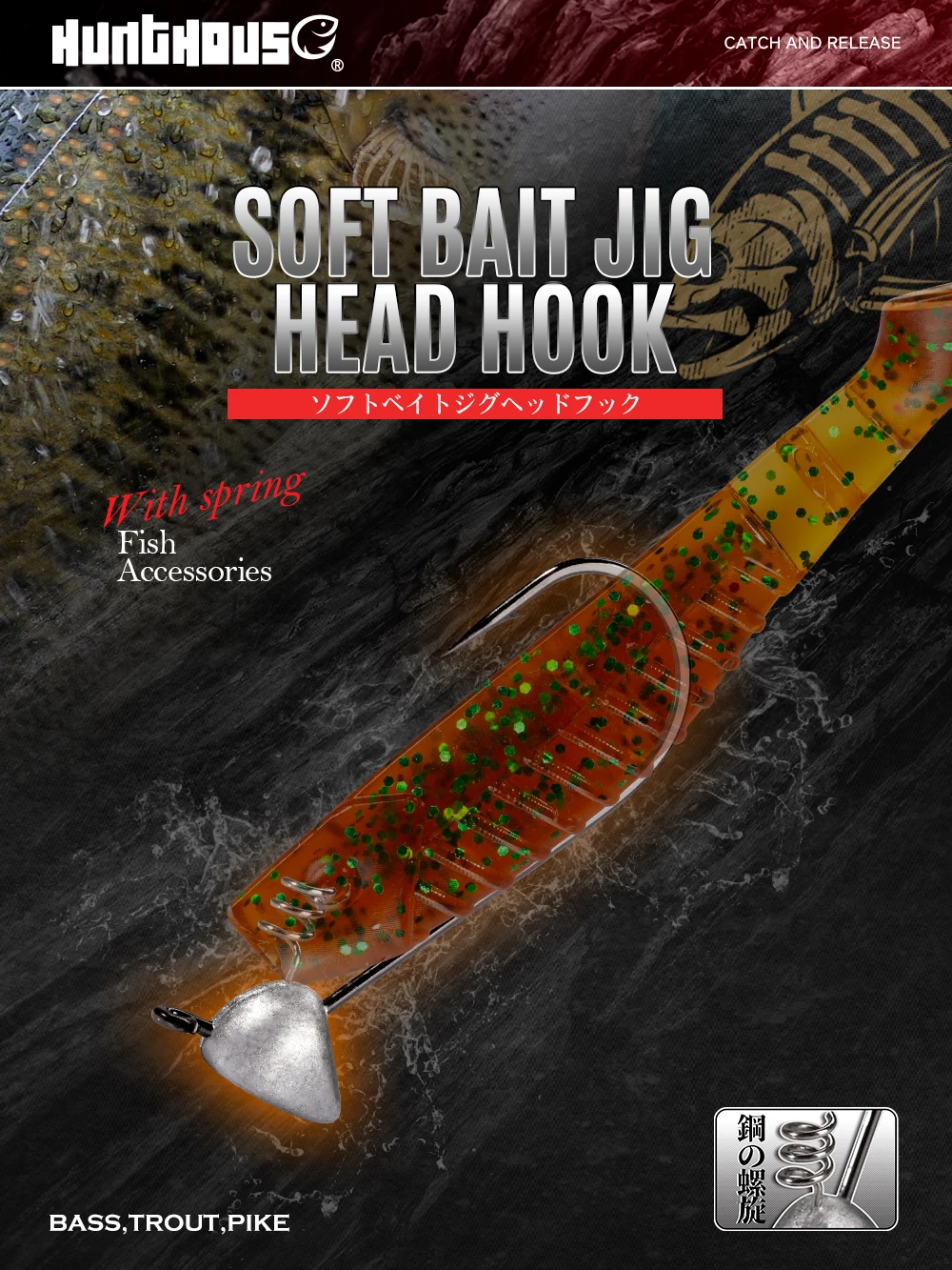 HUNTHOUSE Jig Kopf Angelhaken 3,5g 5g 6,5g Shaky Head Jigging Flache Haken Fisch Bekämpfen Zubehör für Weiche Köder LW323 – Detail 1