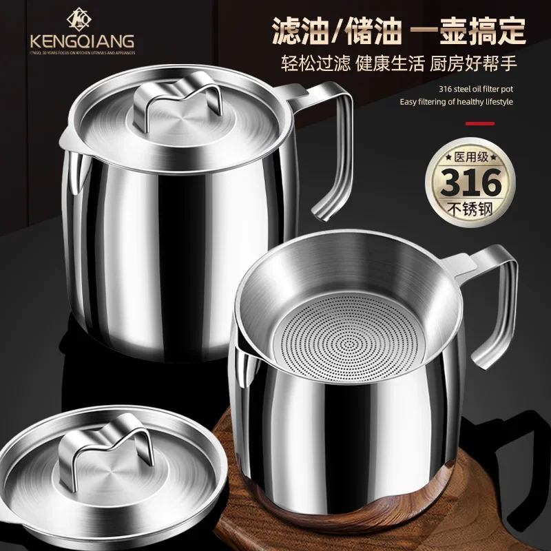 316 stainless steel oil pot lard tank oil filter pot with lid mesh kitchen filter oil 3