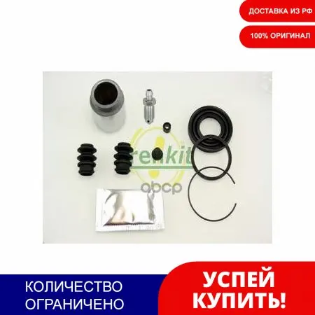 Ремкомплект Суппорта+Поршень Mitsubishi Space Wagon 1.8 2.0 2.0td 10-91-10-98 / Galant V Vi Series Frenkit арт. 235909 |