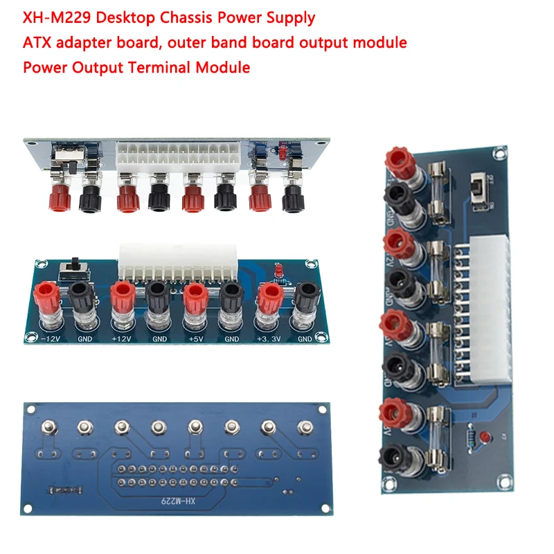 XH-M229 desktop chassis power supply, ATX adapter board, outer band ...