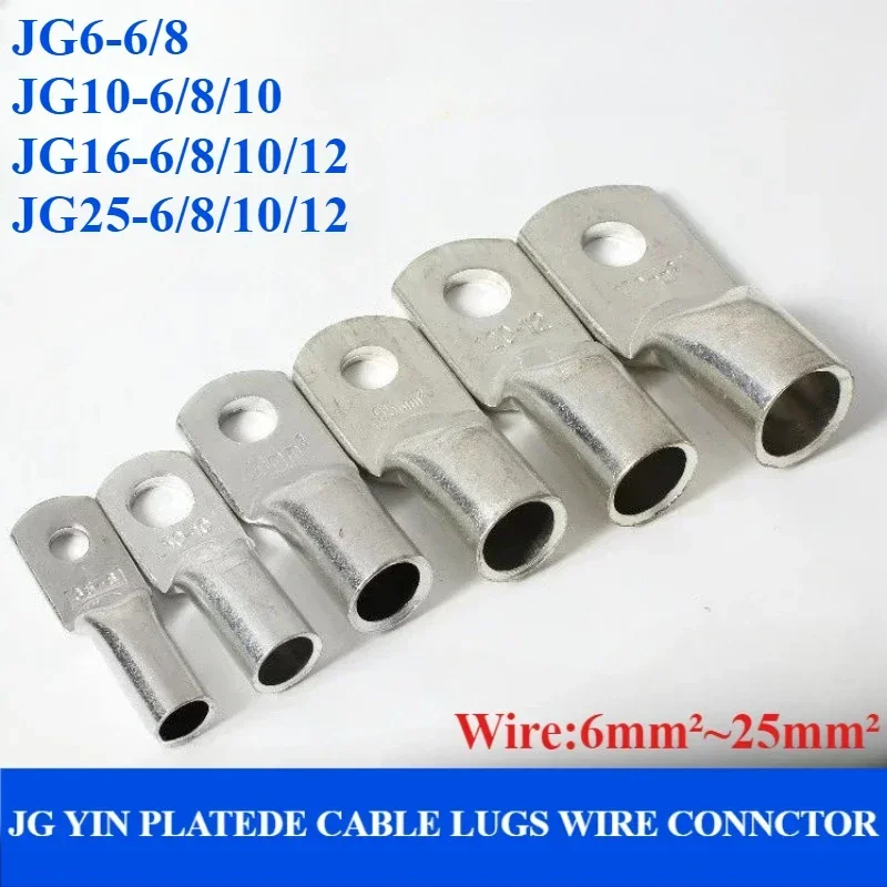 Ring Terminal, 8 Ga., #10 Stud Size, Non-Insulated | Waytek