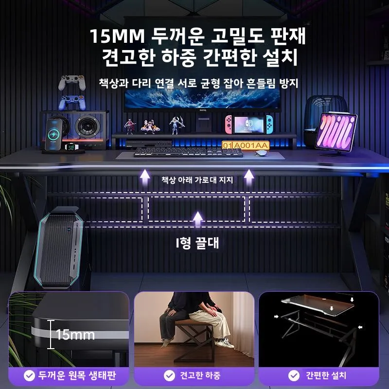 E-게이밍 데스크탑 컴퓨터 의자 테이블 세트 홈 오피스 책상 침실 심플 풀 카 커버 컴퓨터 테이블 의자 세트