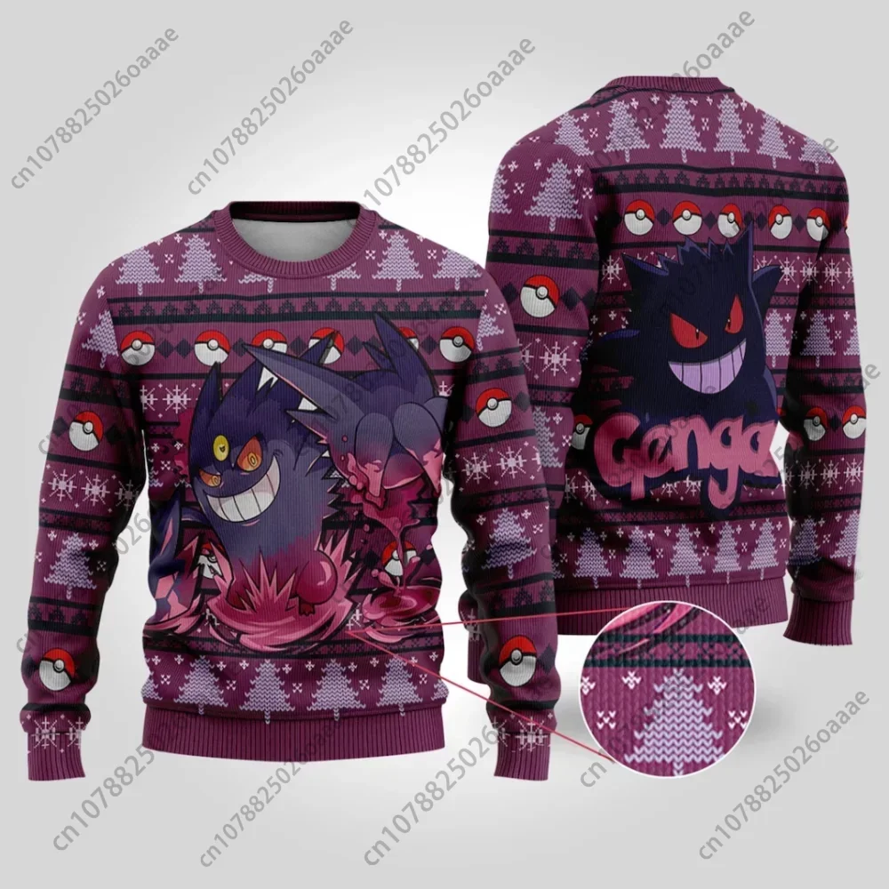 

Рождественский свитер с покемоном Gengar Уродливый Рождественский свитер для мужчин и женщин Аниме Пикачу толстовка с круглым вырезом