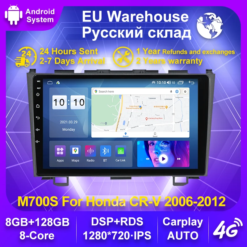Автомобильный DVD-плеер на Android 11 8 ГБ 128 для Honda CRV 2006-2012 GPS-навигация мультимедийный