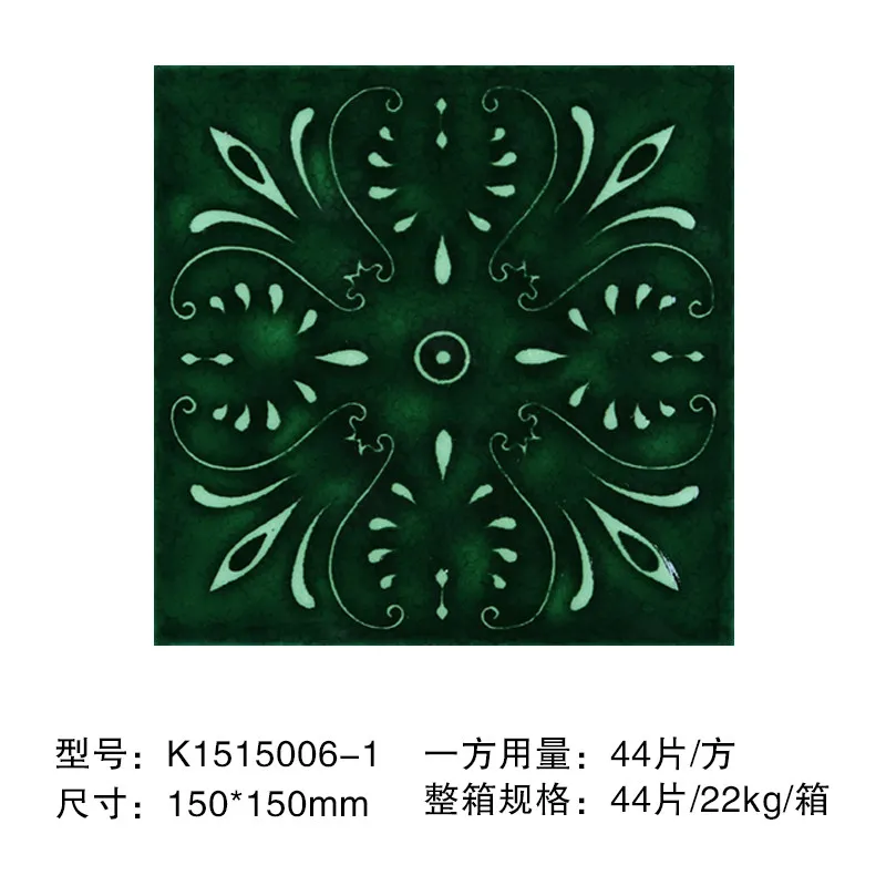 아이스크랙 킬른 체인지 수제 벽돌 150x150 욕실 타일 짙은 녹색 레트로 벽 타일 레스토랑 바 배경 벽