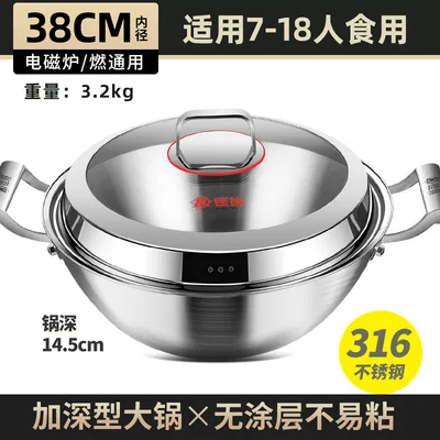 Two ear cooking pot Non stick pots for cooking 316 Stainless steel pots and pans  cookware