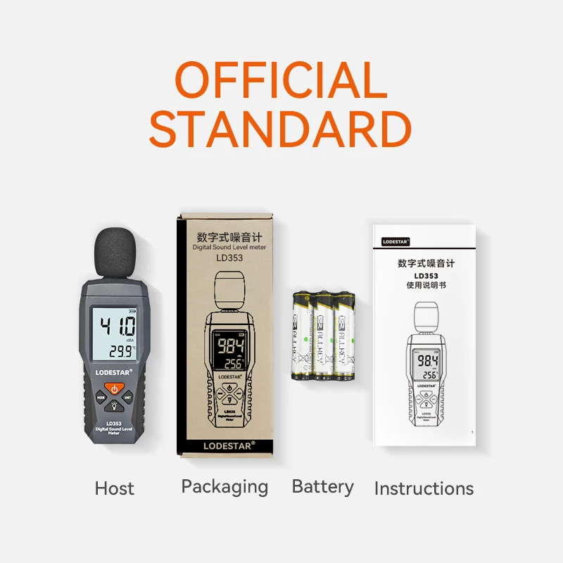 LODESTAR LD353 Mini Audio Digital Sound Level Meter Noise Measurement Instrument DB Meter 30~130dB Decibel Monitor 6