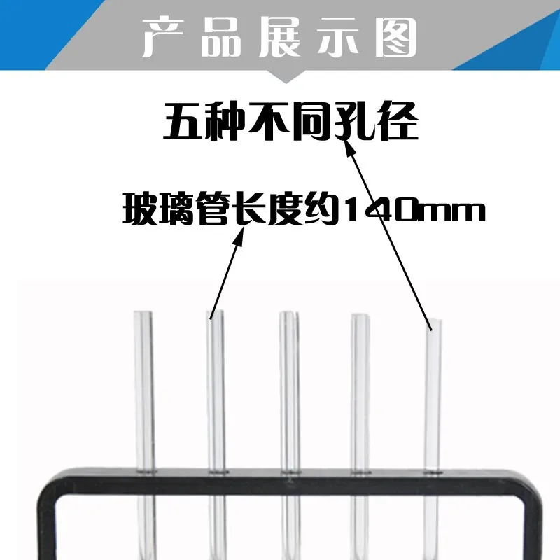 Physics Experimental Equipment Capillary Demonstrator Five kinds of glass tubes with different inner diameters Physics experiment equipment