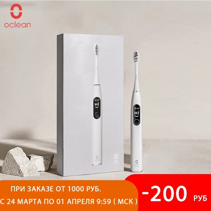 Электрическая зубная щетка Oclean X Pro Elite Sonic умная электрическая xiaomi Xpro IPX7 бесшумная