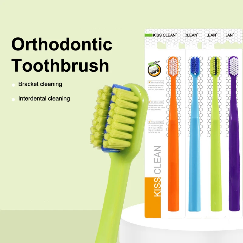 교정기용 부드러운 치아교정 칫솔 1개, 무독성 성인용 치아 칫솔 구강 청소 도구