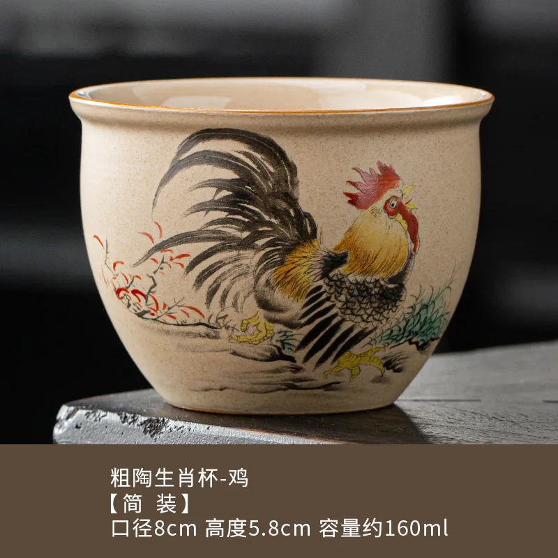 Vintage Tierkreis Tee Verkostung Tasse Single Master Tee tasse Chinesisch Kung Fu Tee geschirr Schwarztee Keramik Tassen Haushalt Porzellan 160ml – Detail 17