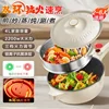 Electric Wok - Household Non-stick, Integrated Multifunctional for Frying & Cooking, Dormitory Electric Hot Pot New. 6
