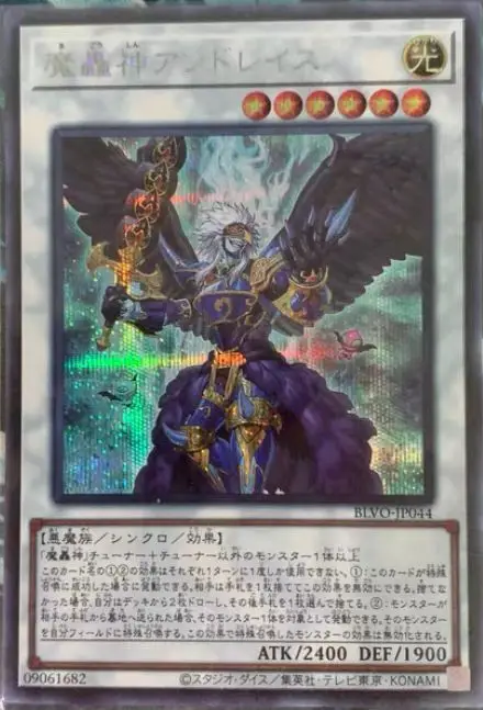 Fabled Andwraith - Secret Rare Blvo-Jp044 Blazing Vortex - Yugioh Giapponese
