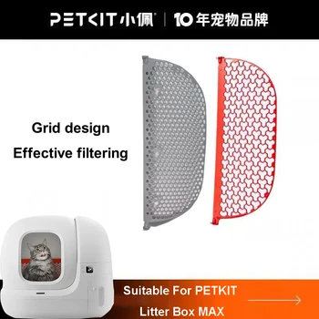 PETKIT 고양이 쓰레기통 자동 화장실 모래 붓기 플레이트, PURA MAX 샌드박스용 필터 메쉬, 필터 스크린 액세서리