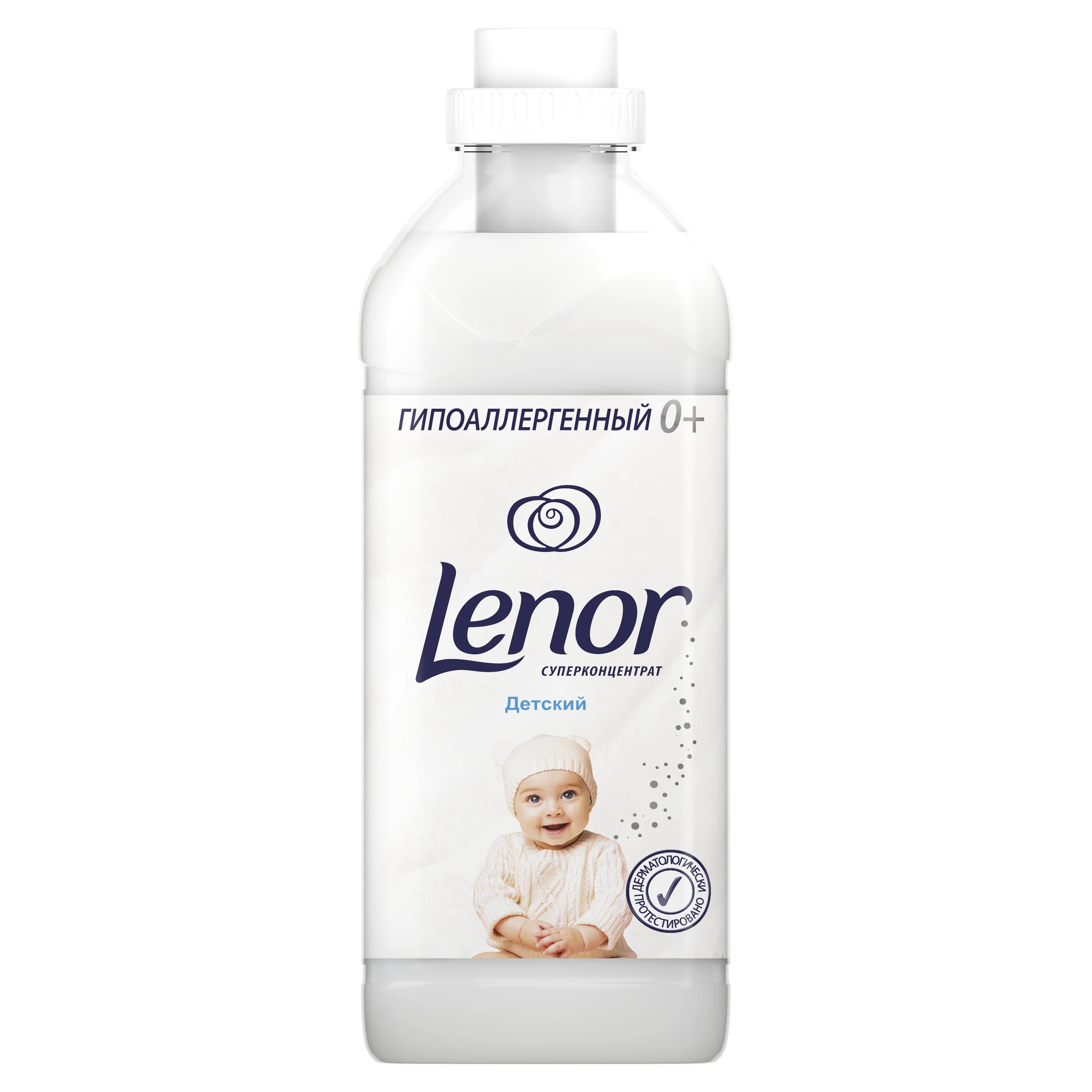 Lenor Concentrated Softener Baby 800 Ml Laundry Fabric Softener