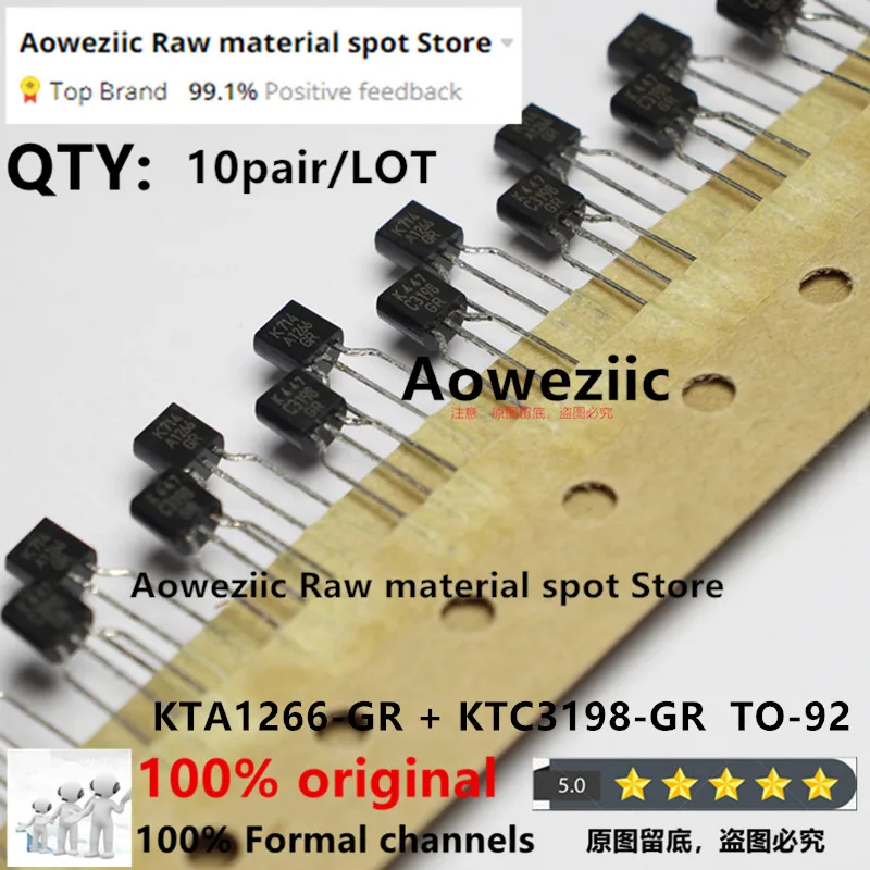 

Aoweziic 100% новый импортный оригинальный транзистор низкой мощности KTA1266 KTC3198 A1266 C3198 TO-92