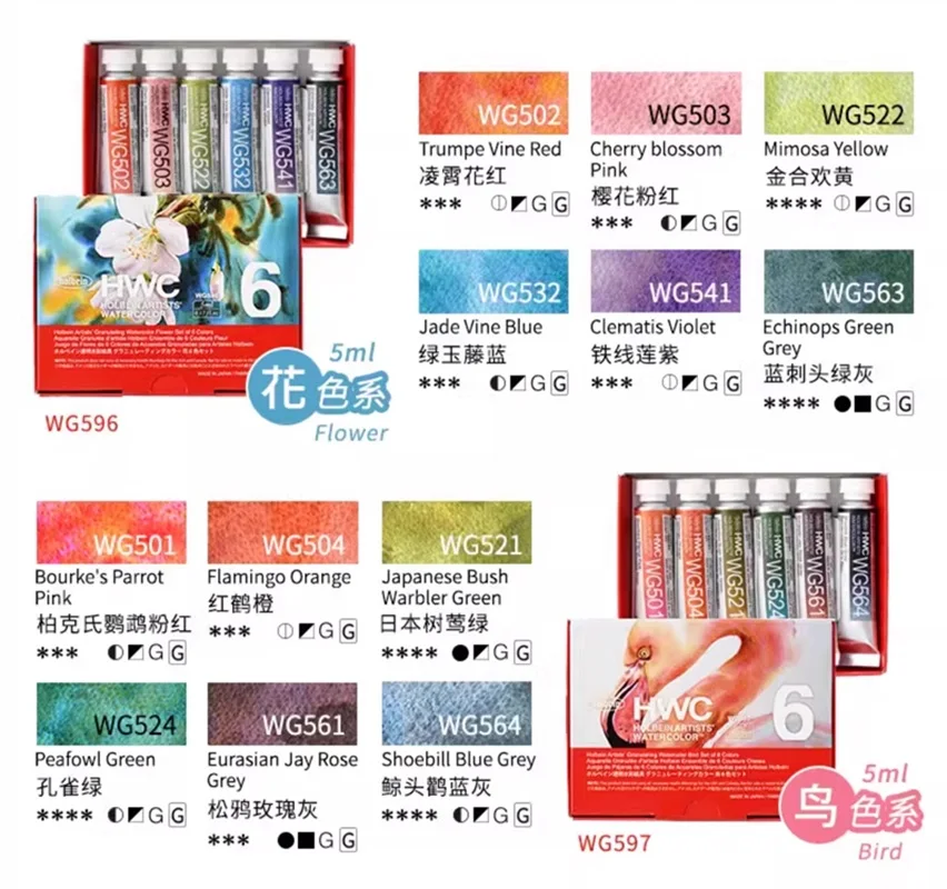 Holbein Artist Watercolor Granulating Colors 6 X 5ml Transparent Tube acuarela Paint Set Masters Beginner Painting Supplier