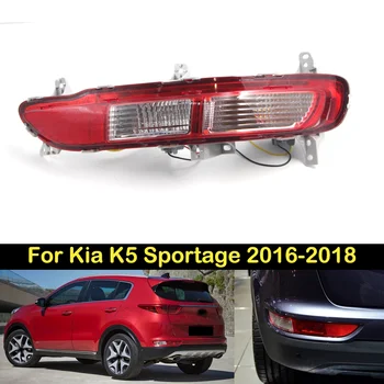 DECHO Fendinebbia posteriore per Kia K5 Sportage 2016 2017 2018 paraurti posteriore fendinebbia fendinebbia fendinebbia luci freno