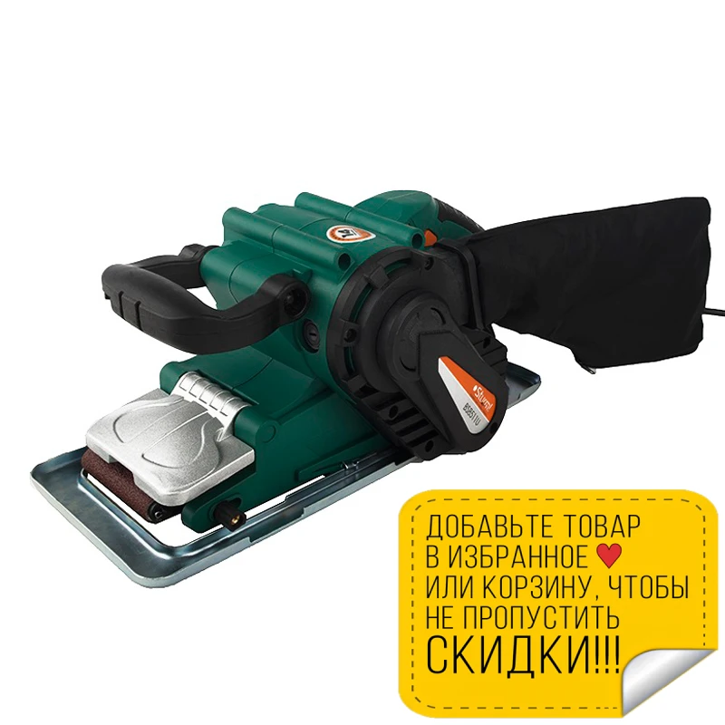 Машина шлифовальная ленточная Sturm! BS8511U (Мощность 1100 Вт рабочая поверхность 76 x 533