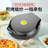 household electric baking pan jinao pancake pan double-sided automatic multi-function gear to increase and deepen the barbecue 1
