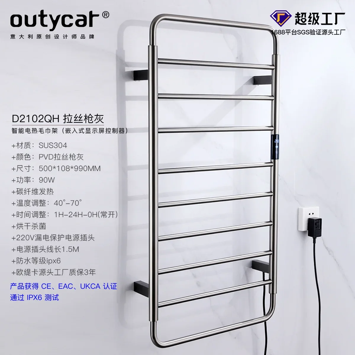 Carbon fiber intelligent electric bath towel rack household bathroom heating drying rack intelligent towel