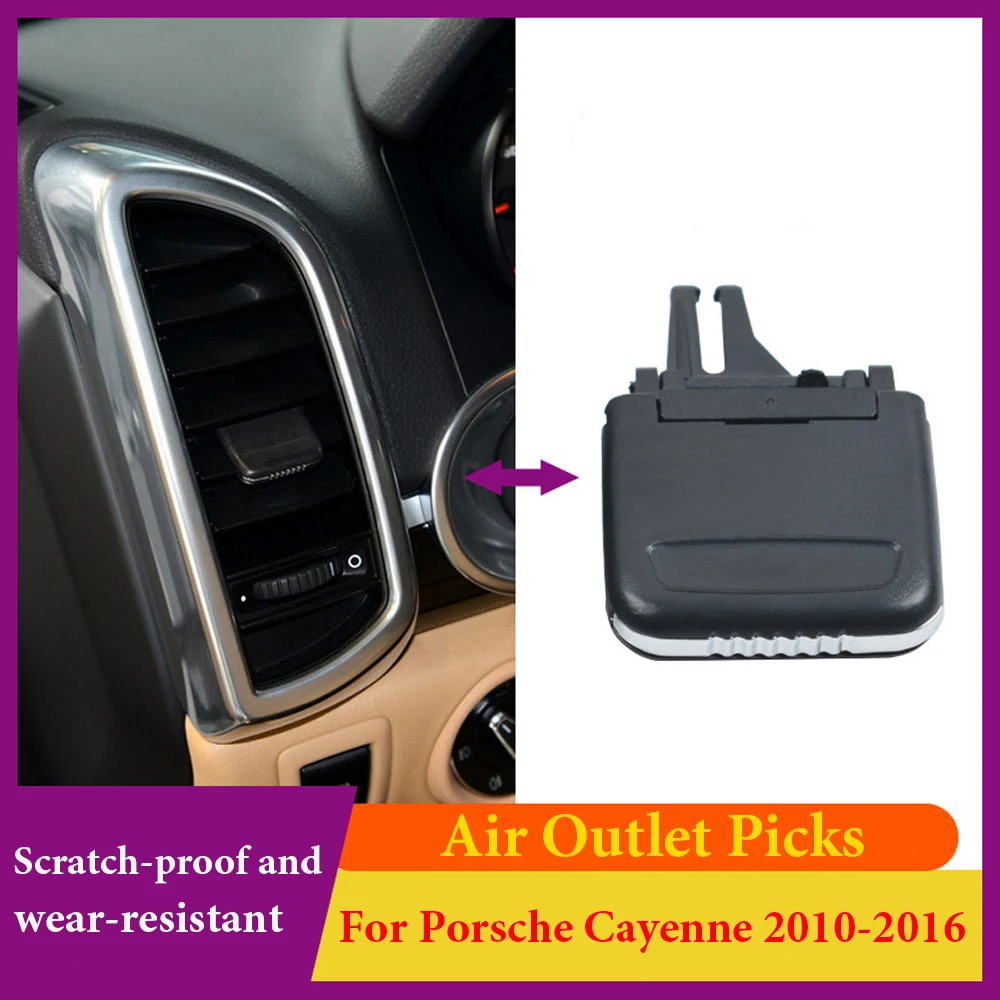 1PCS For Porsche Cayenne 2010-2016 Car Air Vent Outlet Tab Clip Car Front Air Conditioner Vent Paddle Car-styling