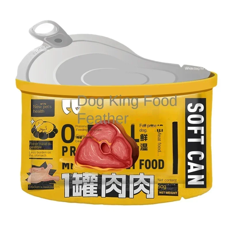 Pet Dog Canned Dog Wet Food Snacks Food Supplement Nutrition Fattening Brightening Hydration Beef Sealed Meat Snack Bag