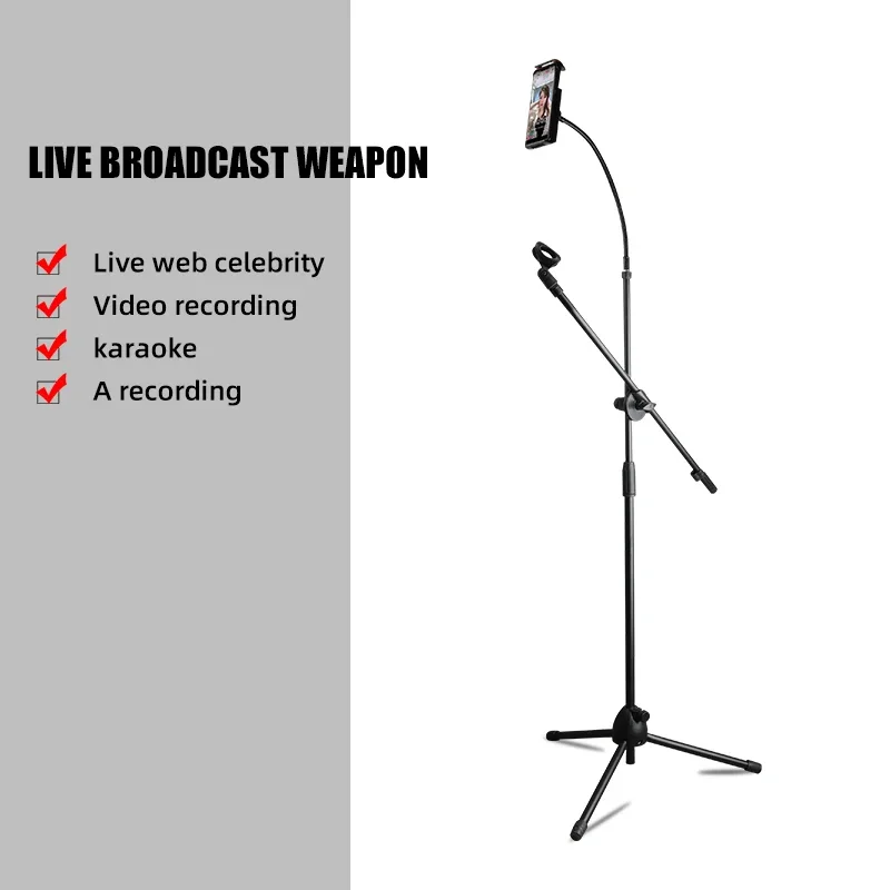 NB-107 Microphone Floor Telescopic Lifting Tripod Multifunctional Microphone Outdoor Vertical Support for Mobile Broadcast