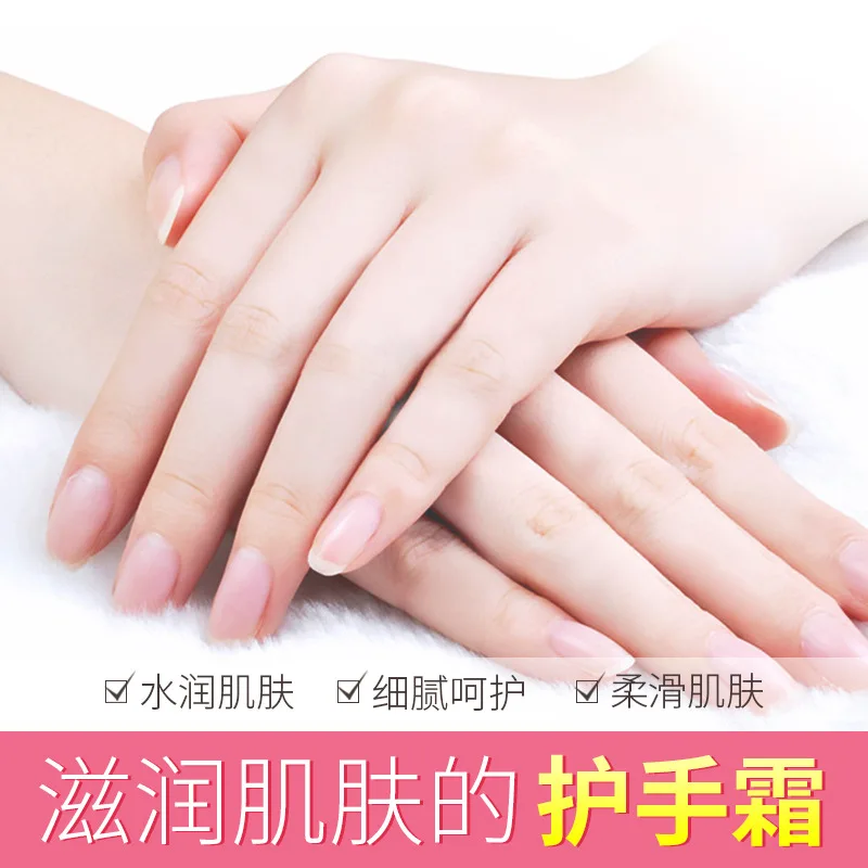 Long-lasting Fragrance Rose Hand Cream Moisturizing and Moisturizing Anti-cracking and Anti-drying Hand Care