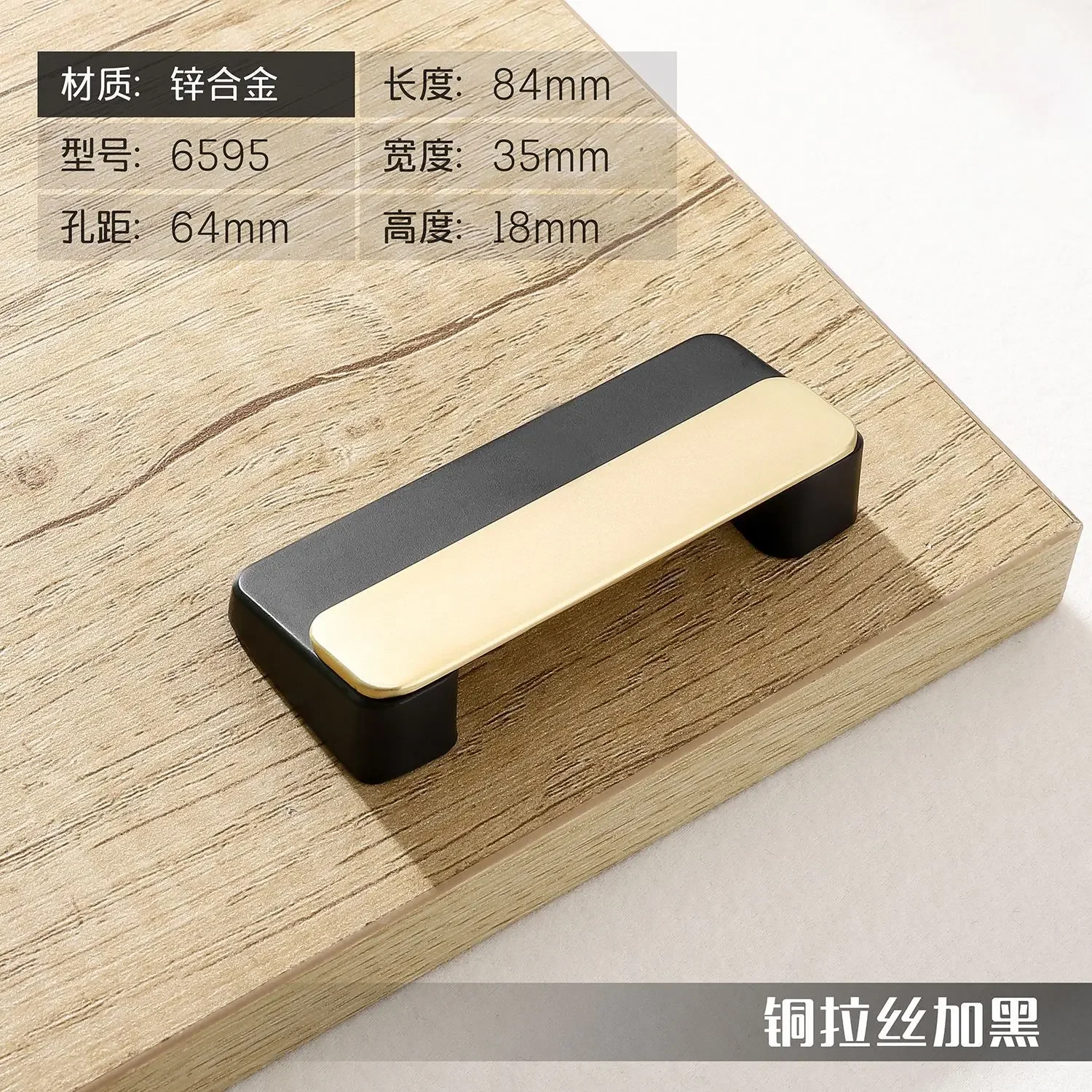 6595-64mm Gold Black