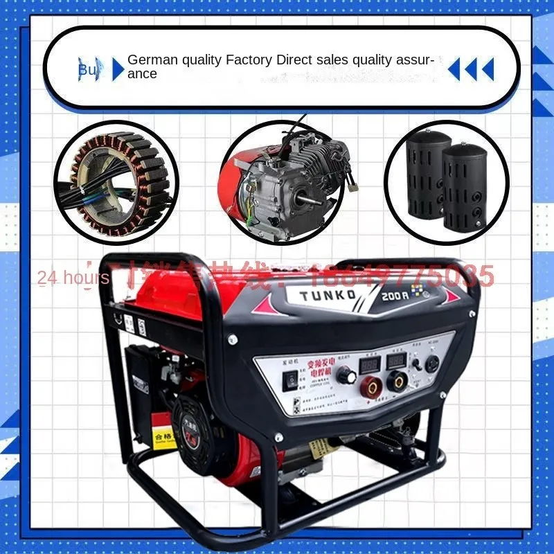 Variable Frequency Gasoline Welding And Power Generation Dual-purpose Machine 200A, Adjustable Welding Current, AC 3000W
