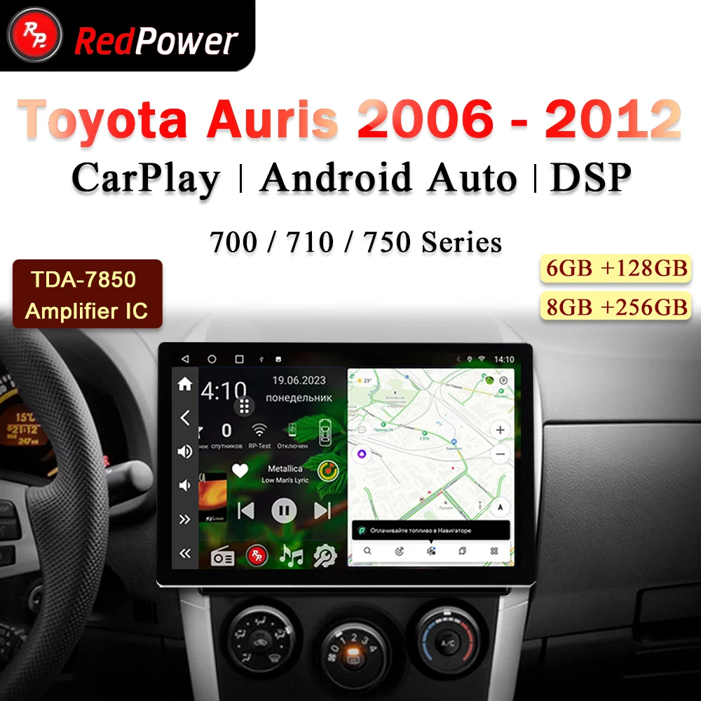 

12.95 inch Автомагнитола RedPower Hi-Fi для Toyota Auris 2006 - 2012 Android 10.0 DVD Player Audio Video DSP CarPlay 2 Din