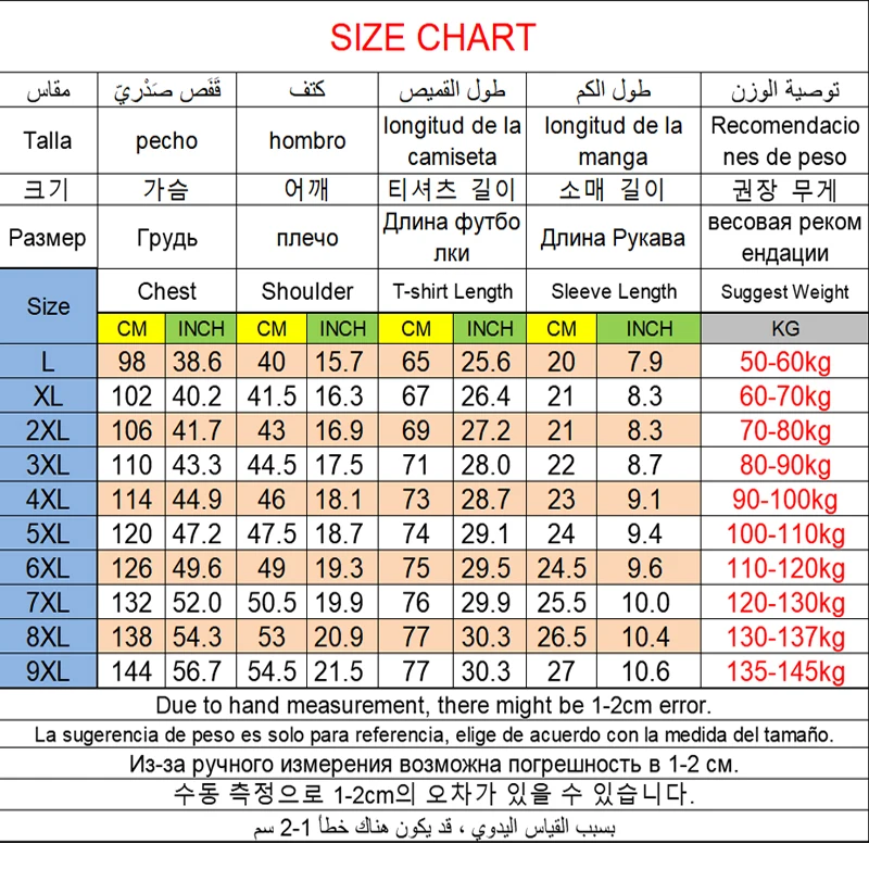 تي شيرت بأكمام قصيرة جاف سريع ، قمصان رياضية ، ملا...