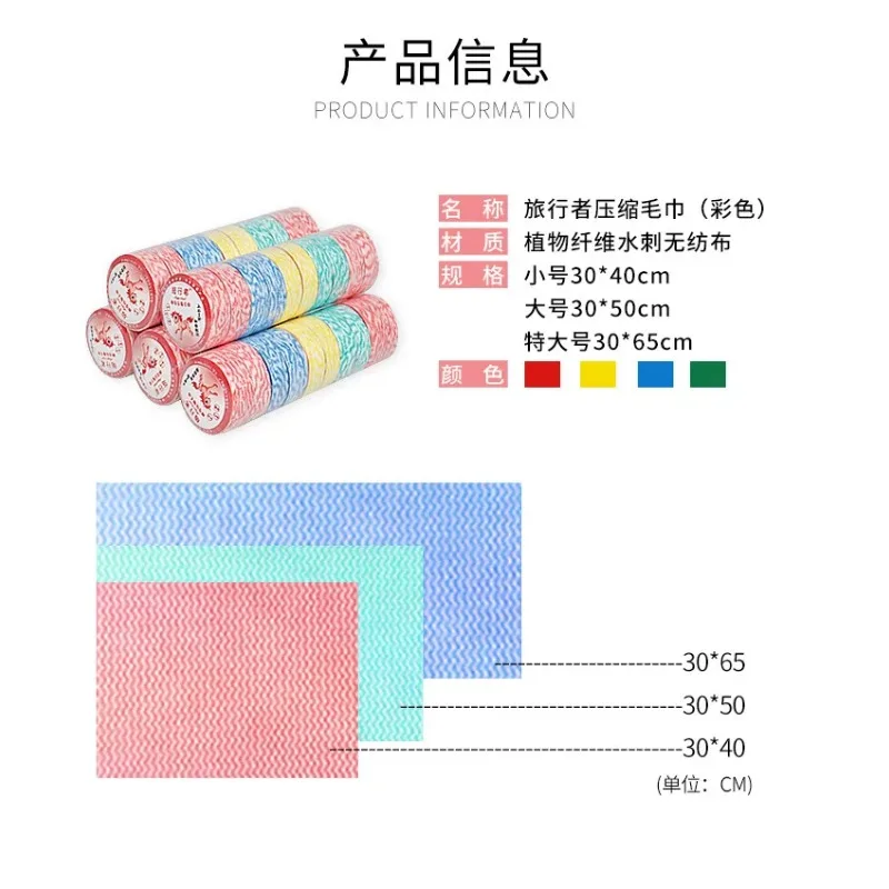 Disposable Compressed Face Towels Non-woven Face Washcloths Travel and Hotel Supplies Microfiber Towel Hand Towel Travel Tools 6