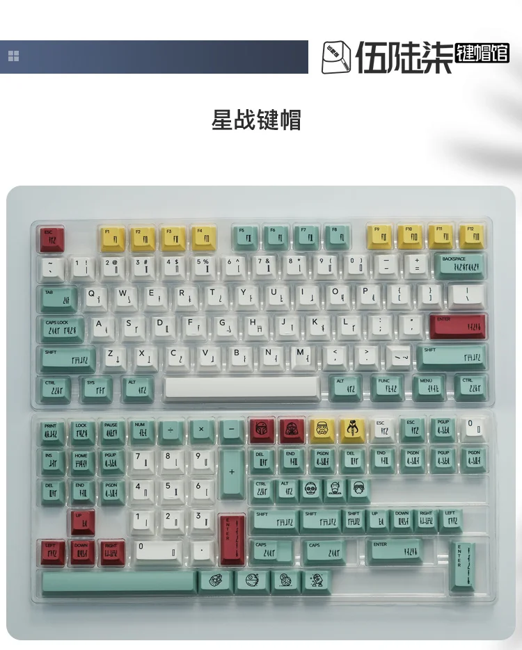gmk starwars boba fett keycaps pbt tintura subbed keycap cherry perfil tampões chaves com shift para