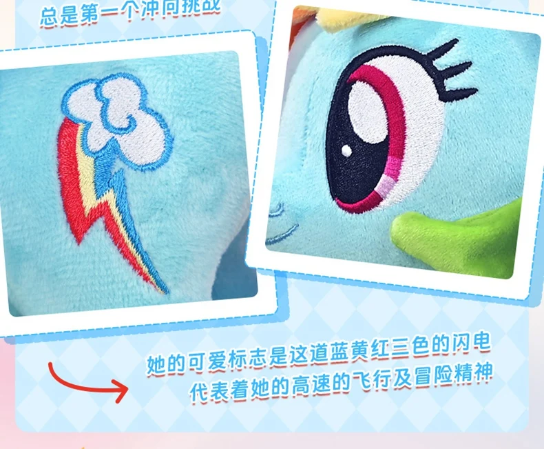 S57545d24c3e34f3ba20320cd509a0d79o - My Little Pony Merch