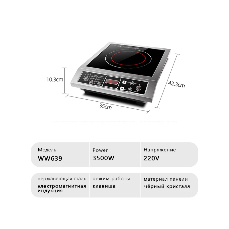 3500W high power intelligent induction cooktop waterproof adjustable temperature kitchen hotpot heater stovetop