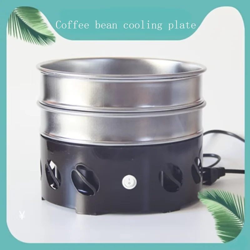 

Coffee bean cooler Cooling plate Coffee bean stainless steel radiator Use with roasting bean machine 350g