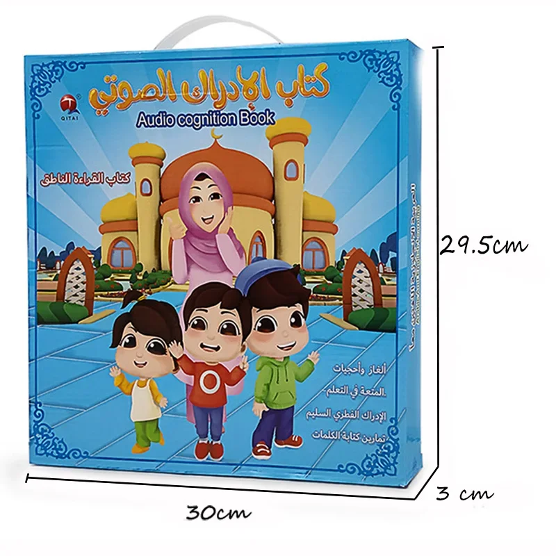 Arabic English Teaching Toy Colorful Pages 3 Modes Learning Pad Easy Carry with 2 Pens for Early Education Tool for Kids 3