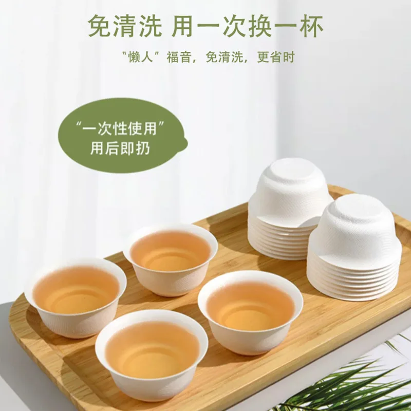 Disposable Kung Fu Tea Cup Cane Fiber Thickened Paper Cup High Temperature Resistant and Degradable Test Small Tea Set