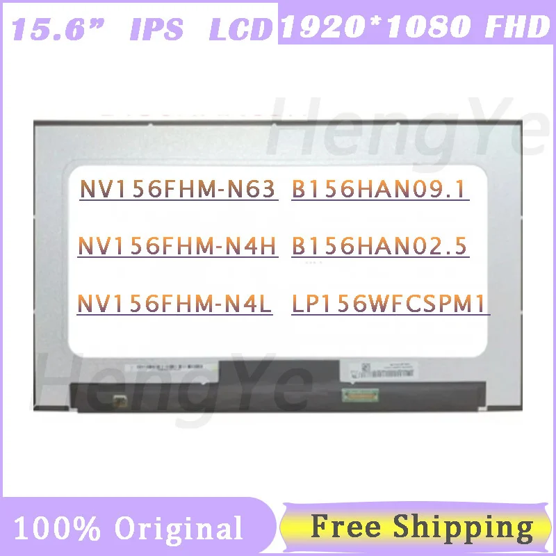 

15.6" FHD IPS Laptop LCD Screen Panel NV156FHM-N63 V8.0 NV156FHM-N4H B156HAN09.1 FHD 1920*1080 30pins eDP 60HZ