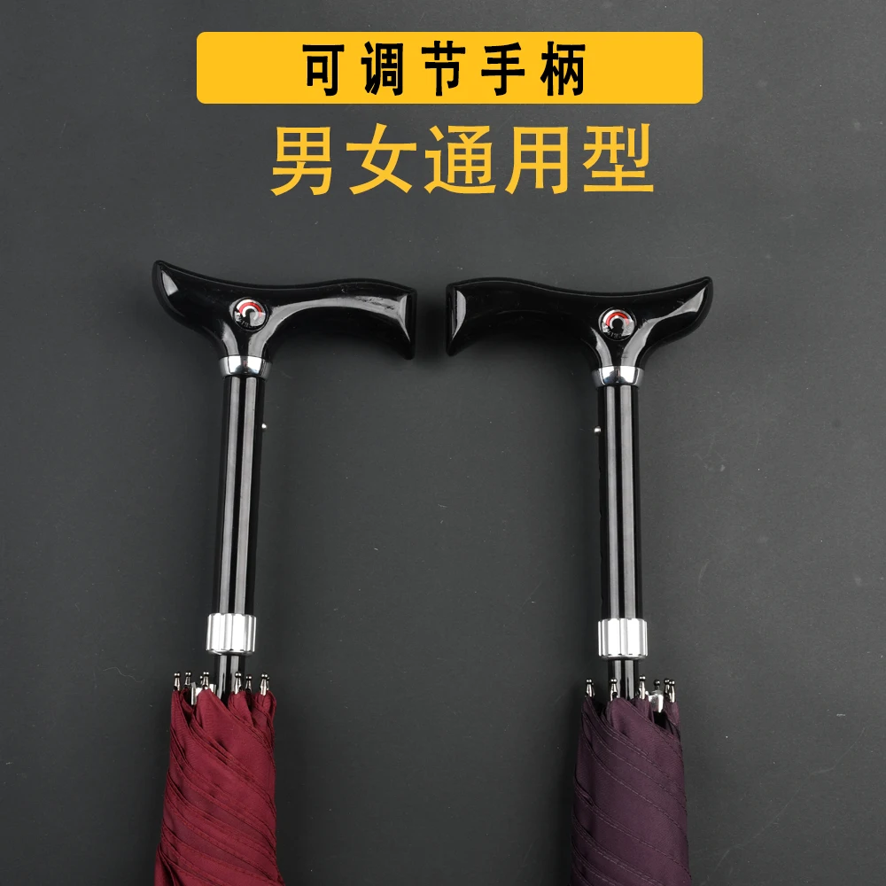 Adjustable Crutch Umbrella Old Man Walking Stick Sun Clear Umbrella windproof Gift Climbing Rain Umbrellas Guarda Chuva SY287