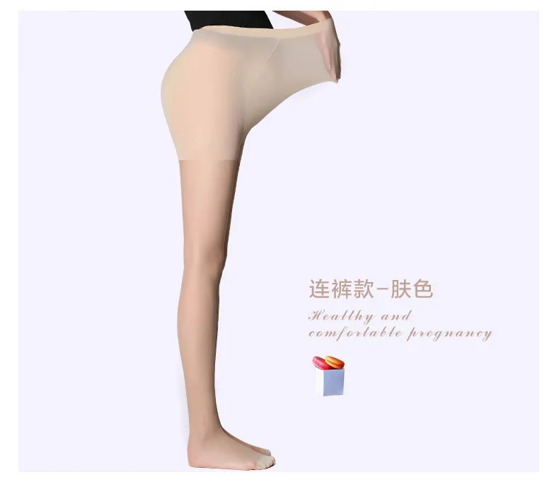1pc Adjustable Maternity Leggings Pregnancy Clothes Maternity Pants Pregnant Women Pantyhose Silk Stockings Maternity Clothes 6