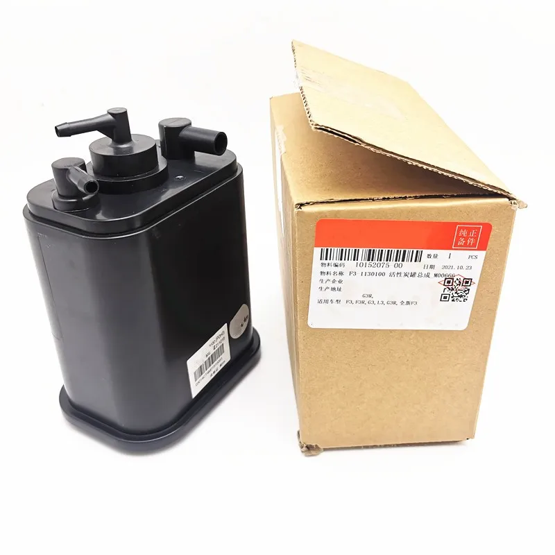 

QDPATRICK Original Car accessories charcoal canister for BYD F3 F3R G3 L3