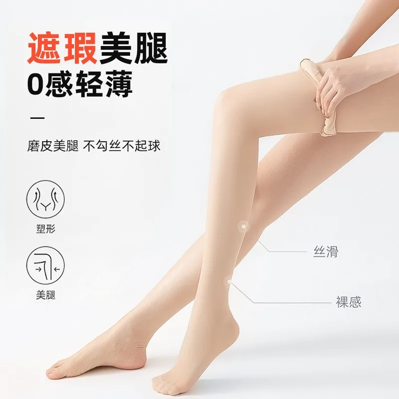 Summer ultra-thin cat claw female bare leg artifact flesh colored pineapple socks with anti hook thread