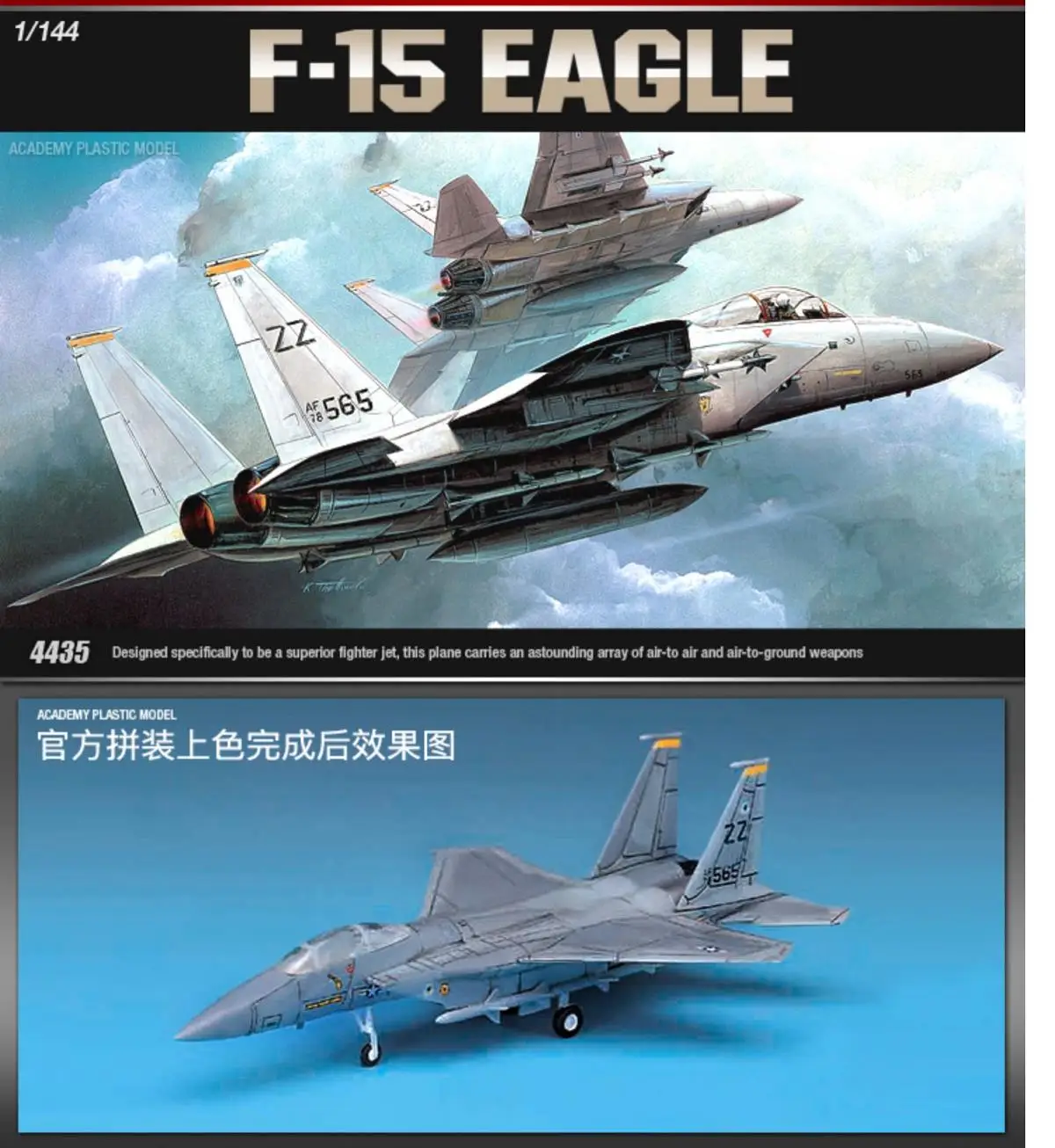 航空機モデルキットセット　6機セット S81 1/700 日本海軍水上機セット1 – ピットロード