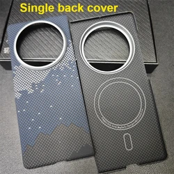 Ultra - Thin Carbon Fiber Aramid Protective Phone Case for VIVO X Fold 5 (Single back cover)